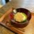 夏季休暇のお知らせ